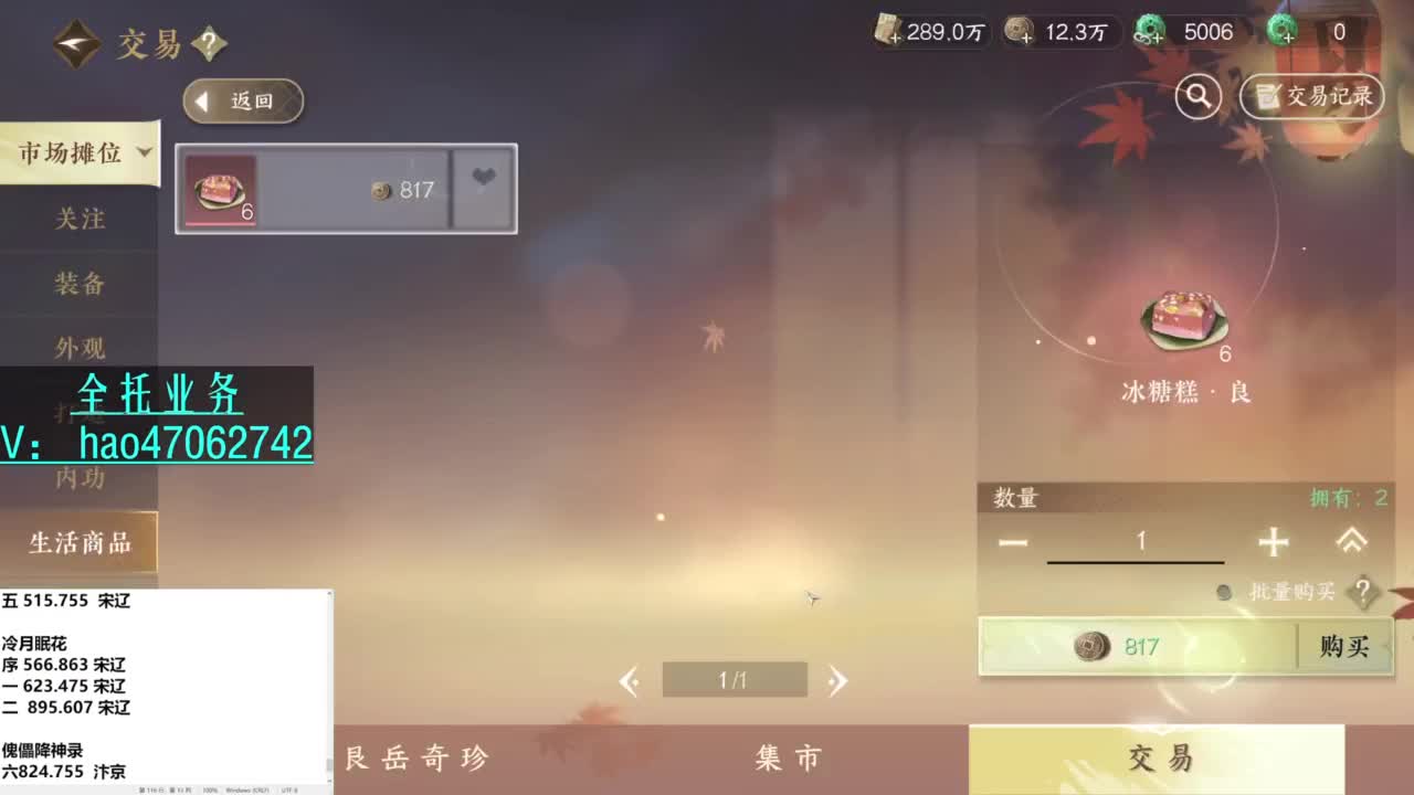 没单打的榜上选手 第4段