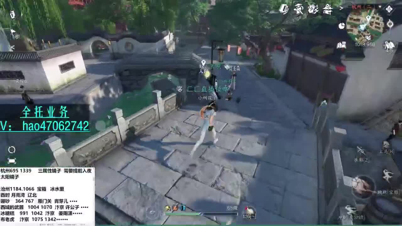 没单打的榜上选手 第5段