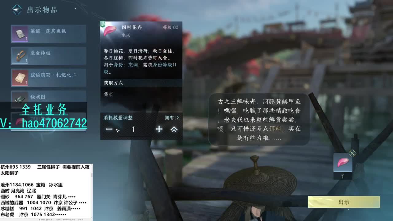没单打的榜上选手 第6段
