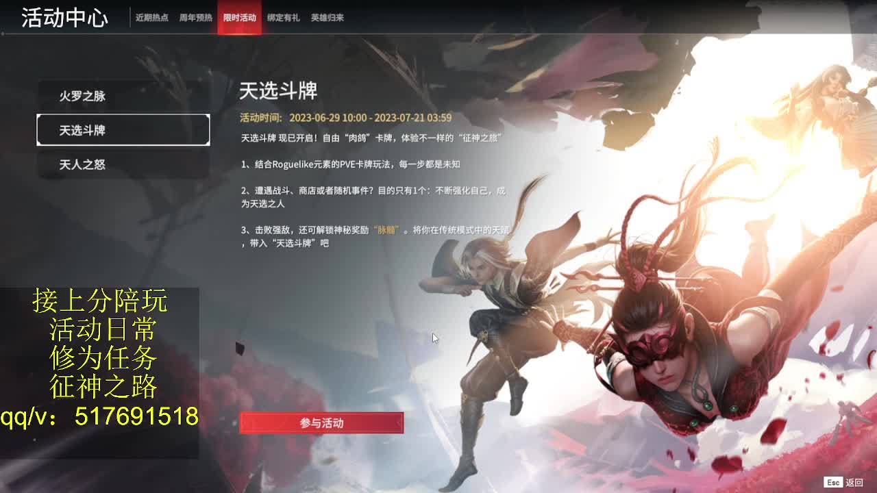 399上修罗！接陪,各种业务！ 第3段