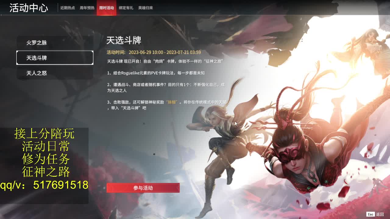 399上修罗！接陪,各种业务！ 第4段