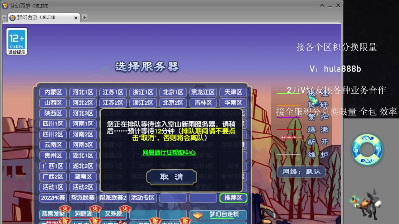 接积分换限量 效率 优惠 第1段