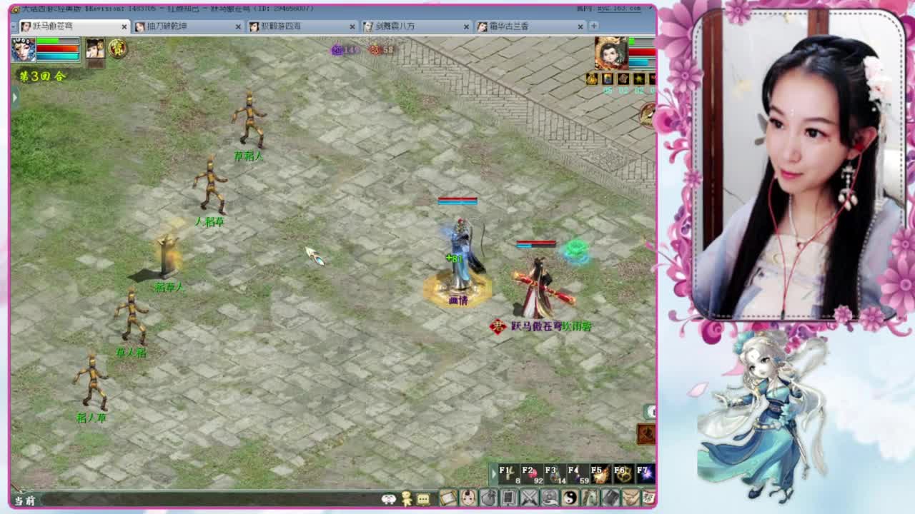 ....... 第2段
