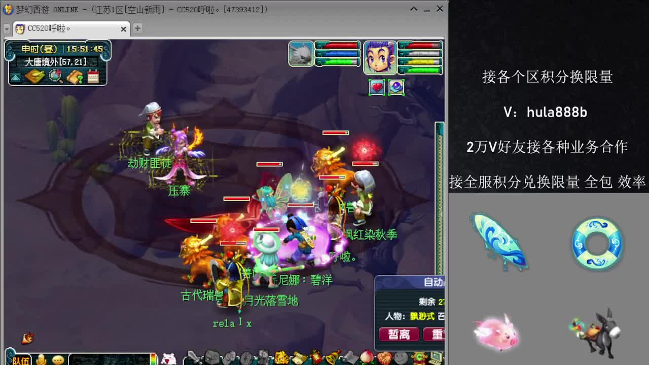 接积分换限量 效率 优惠 第5段