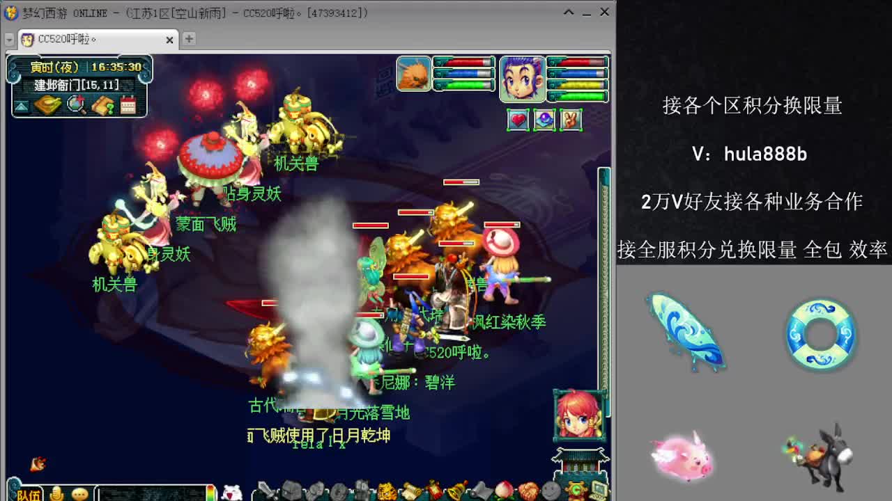 接积分换限量 效率 优惠 第6段