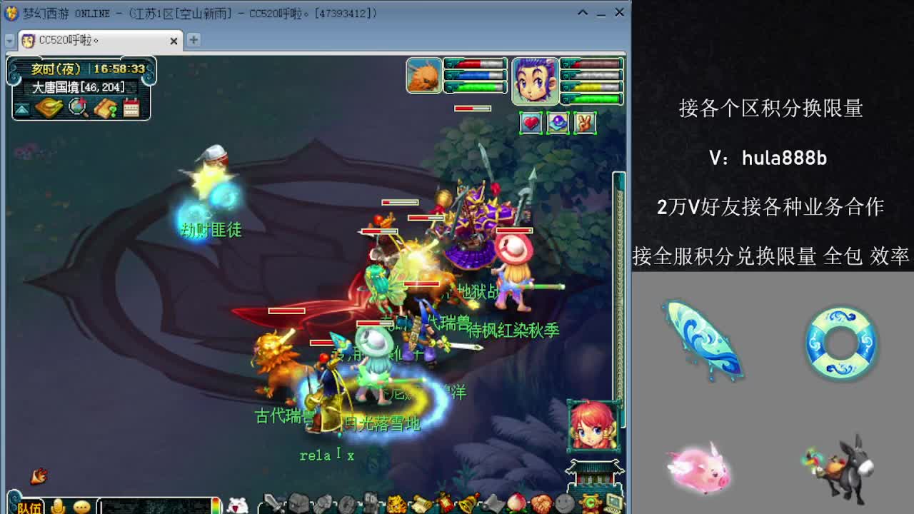 接积分换限量 效率 优惠 第7段