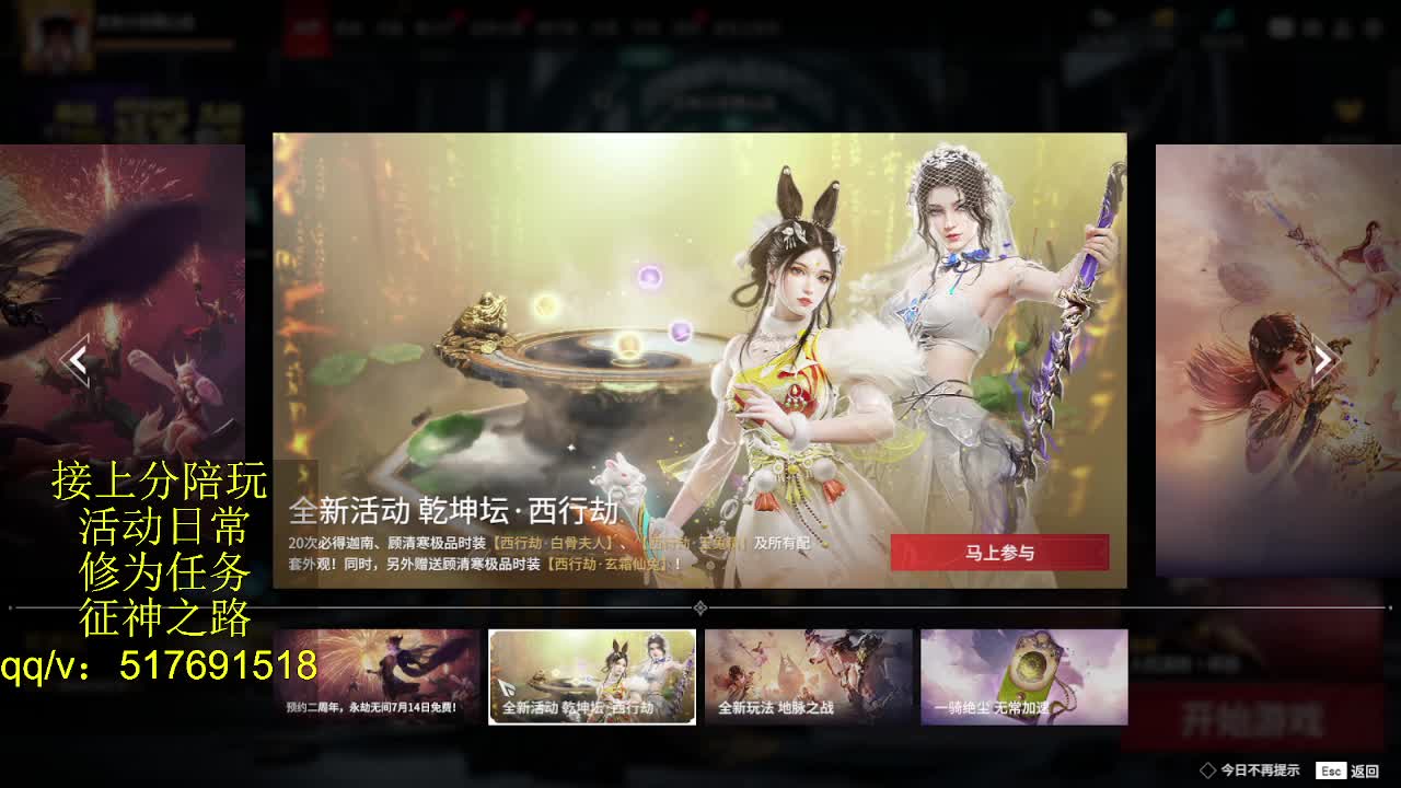 399上修罗！接陪,各种业务！ 第8段