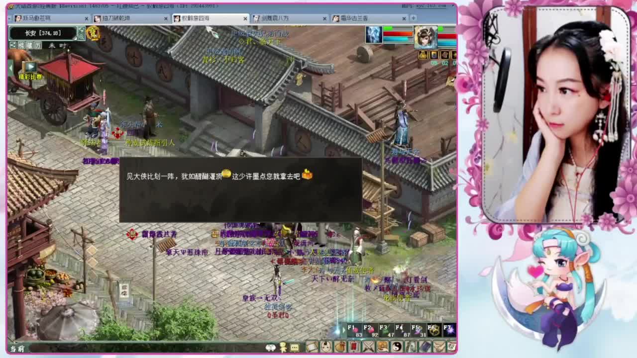 ....... 第6段