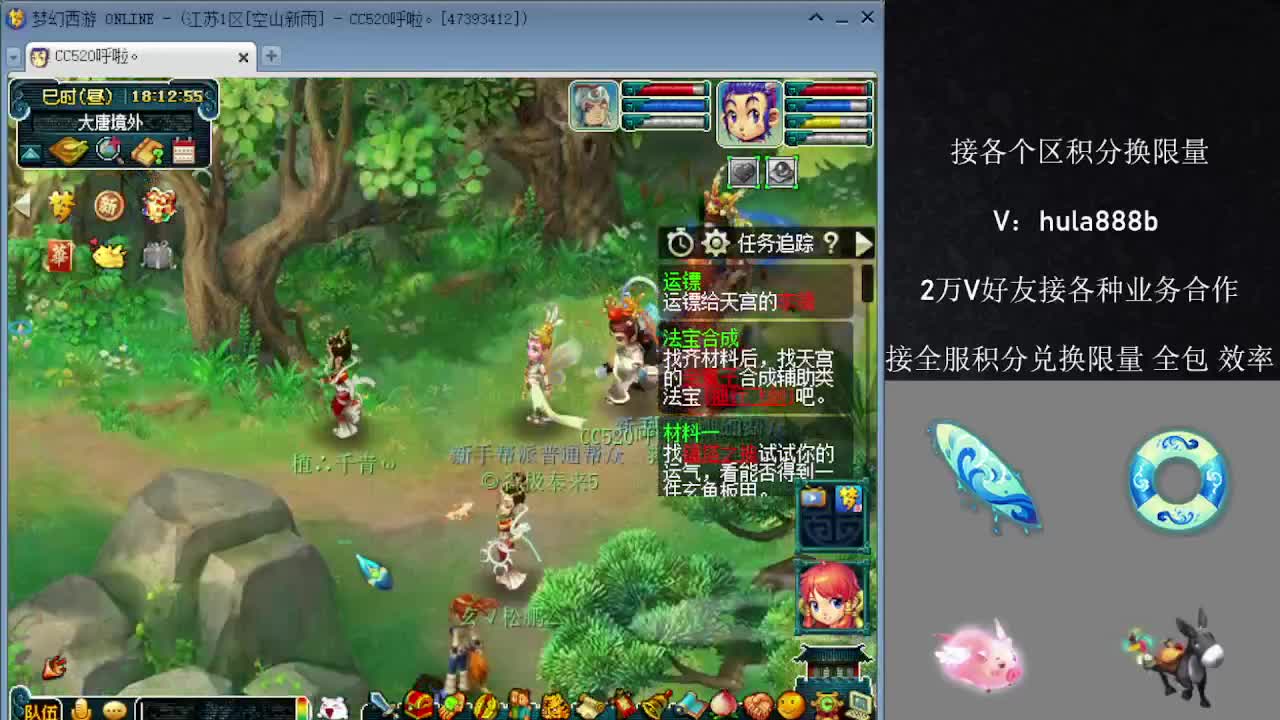 接积分换限量 效率 优惠 第9段