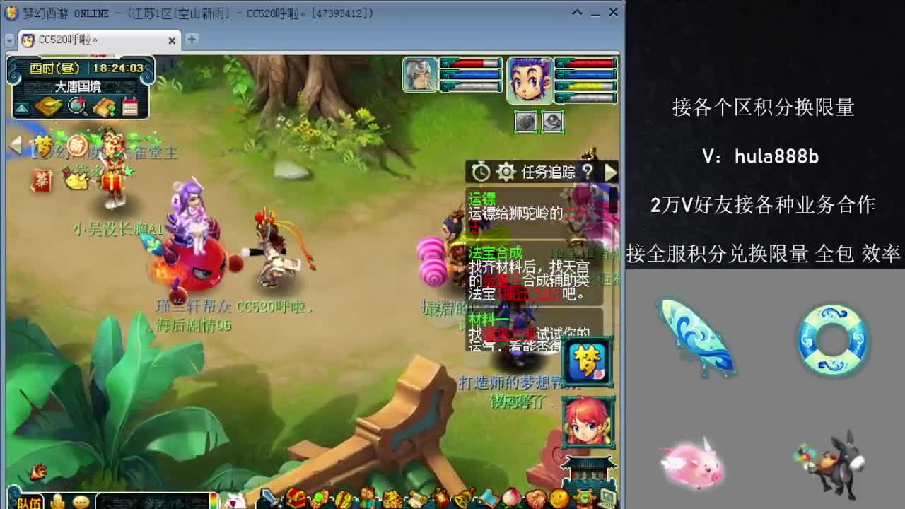 接积分换限量 效率 优惠 第10段