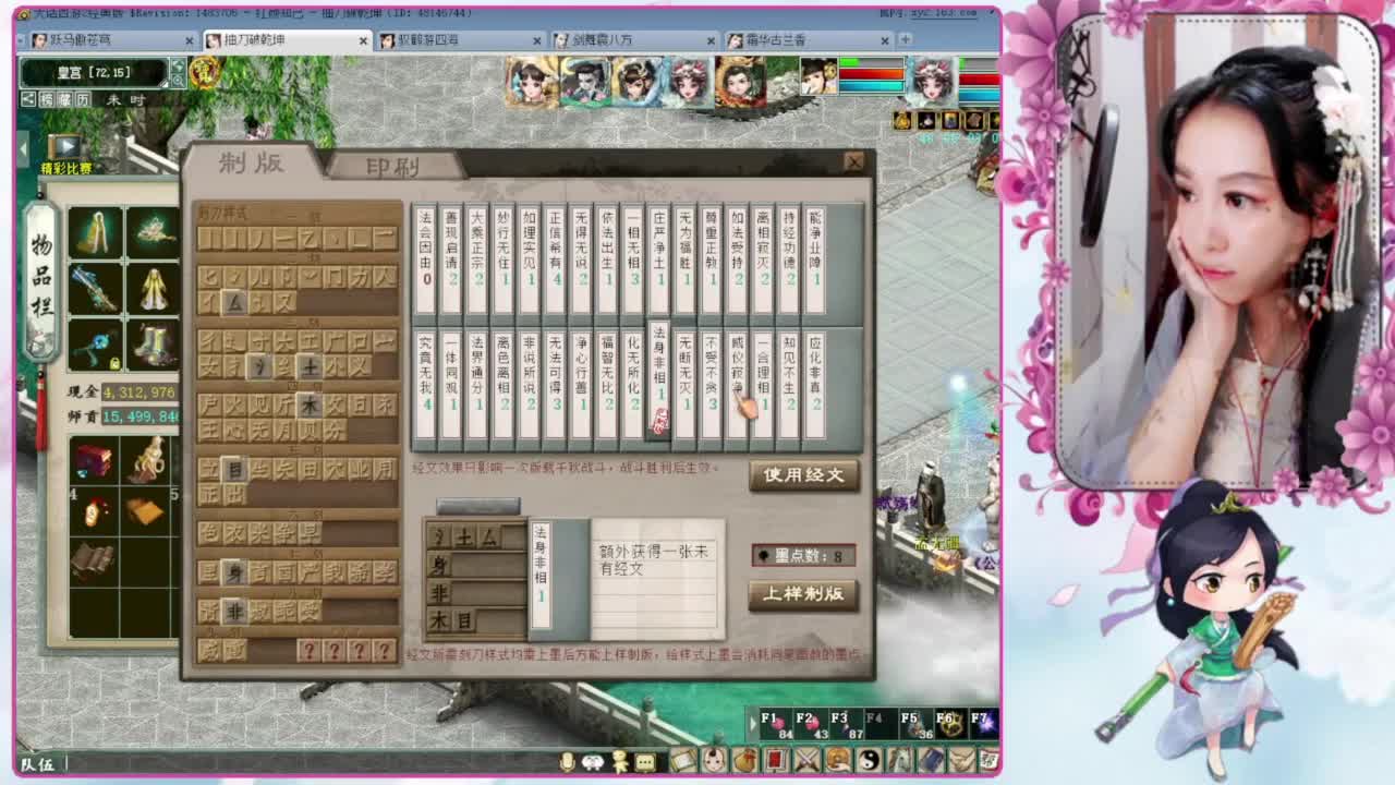 ....... 第10段