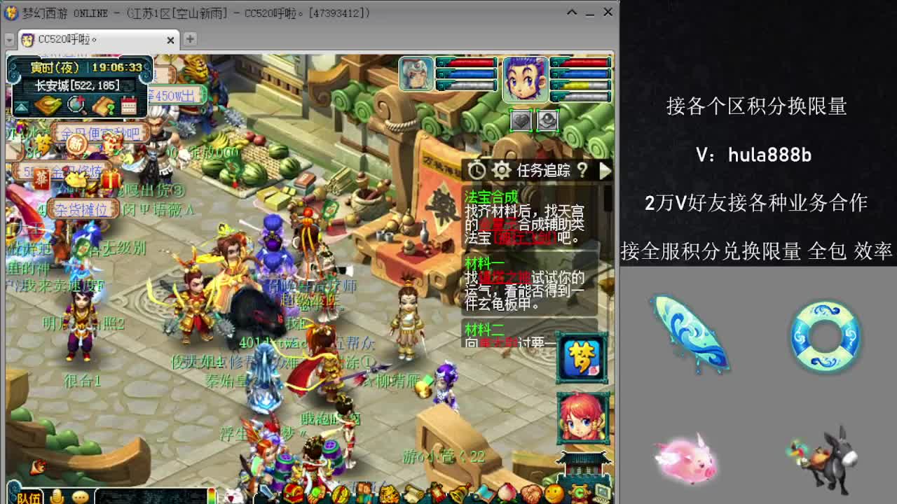 接积分换限量 效率 优惠 第11段
