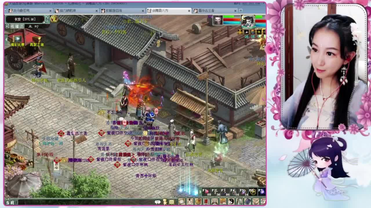 ....... 第11段