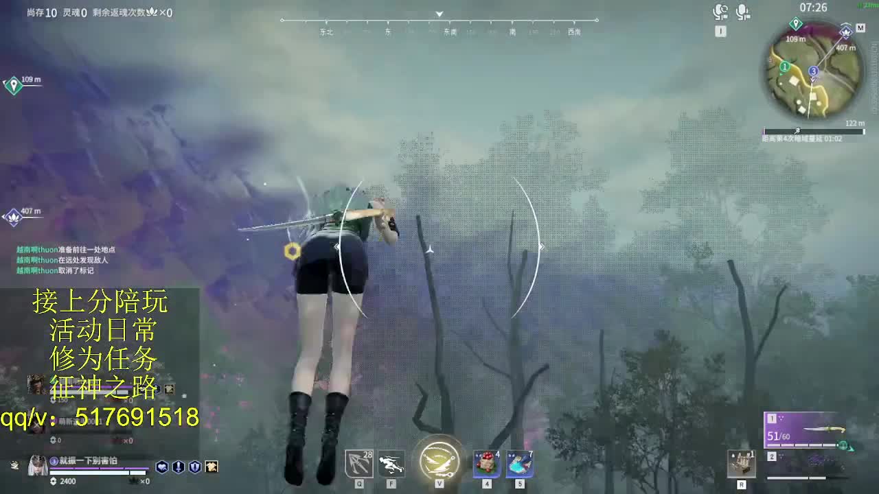 399上修罗！接陪,各种业务！ 第11段