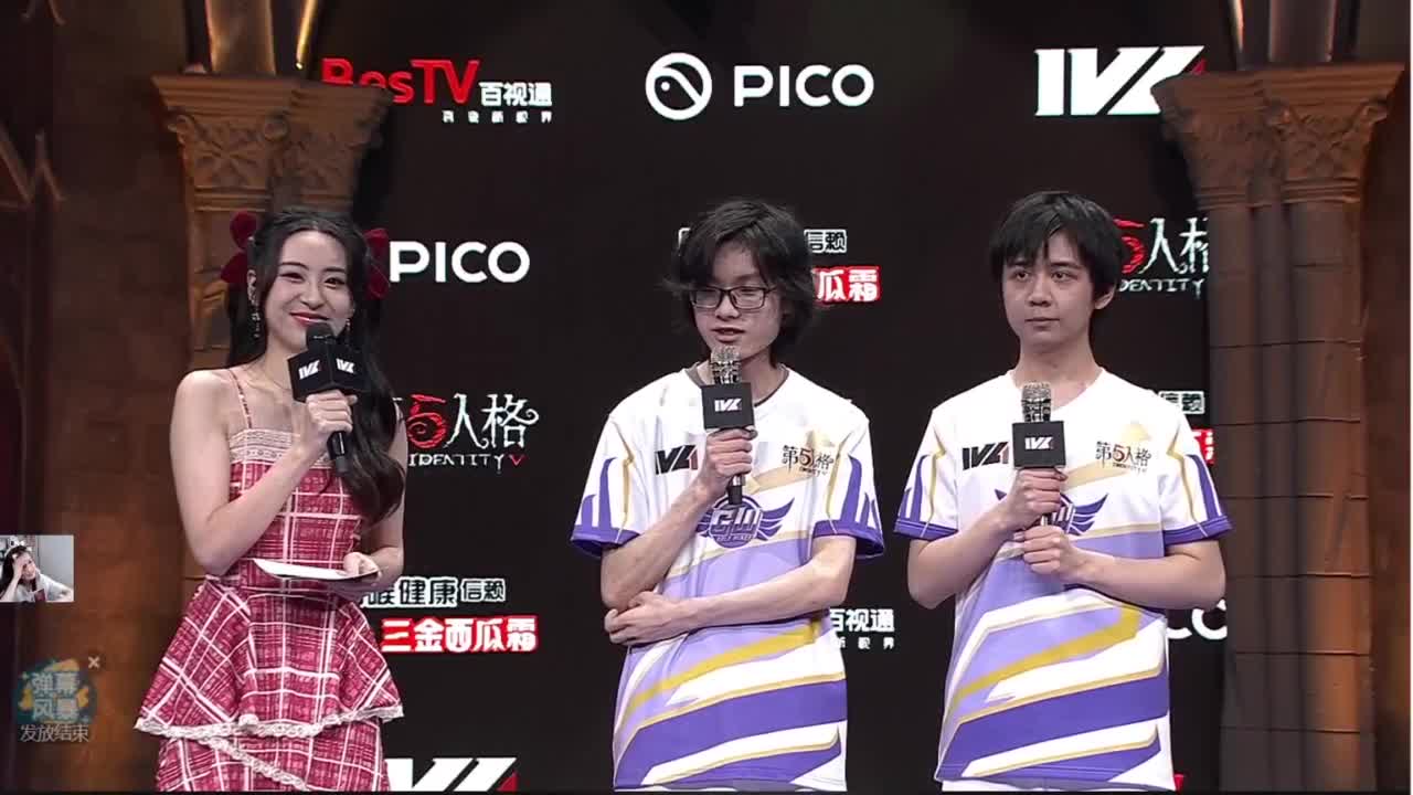 看比赛！ 第2段
