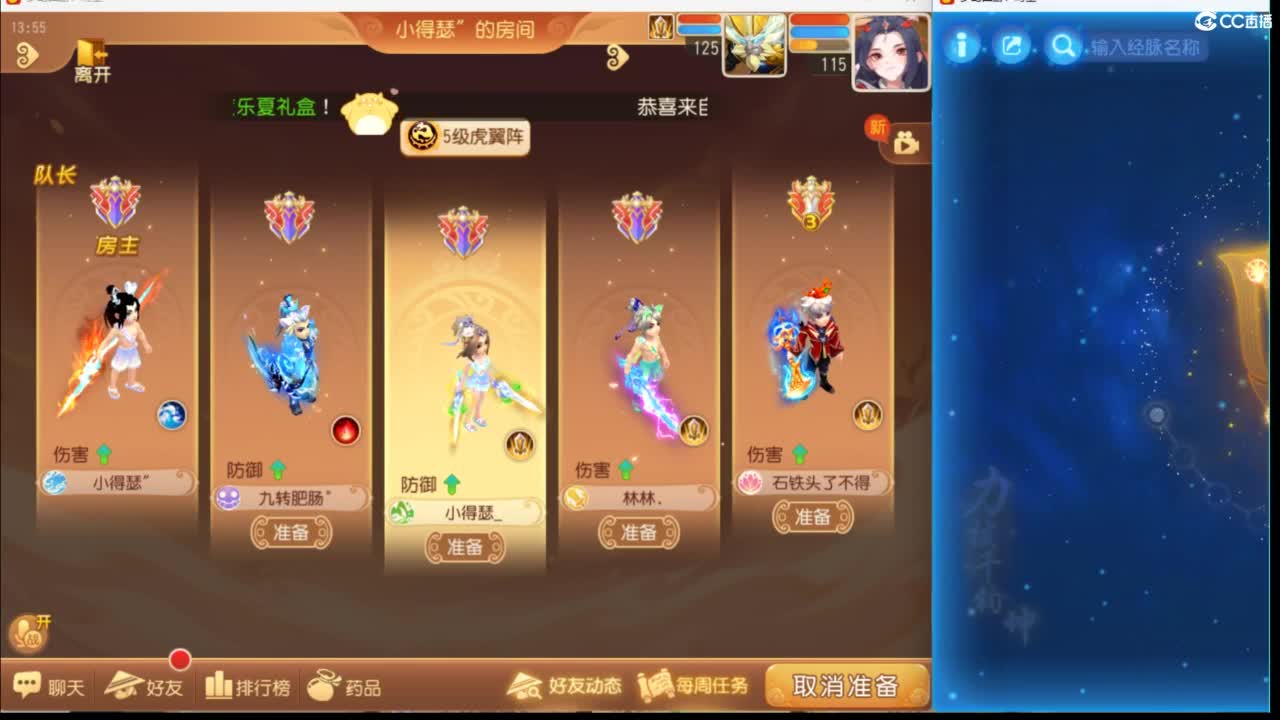 12345 第1段
