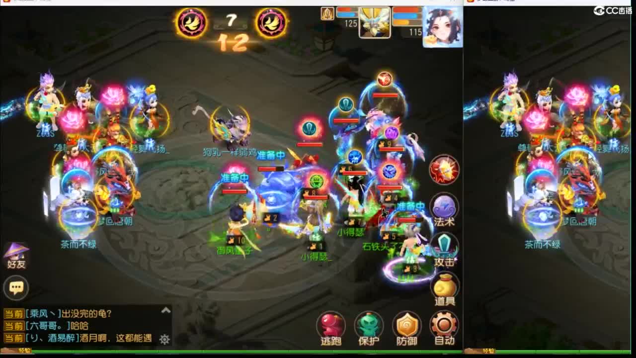 12345 第2段
