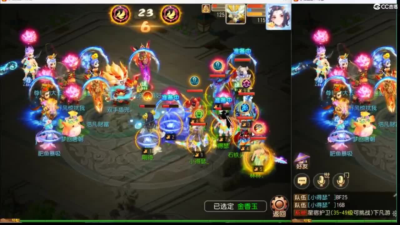 12345 第3段