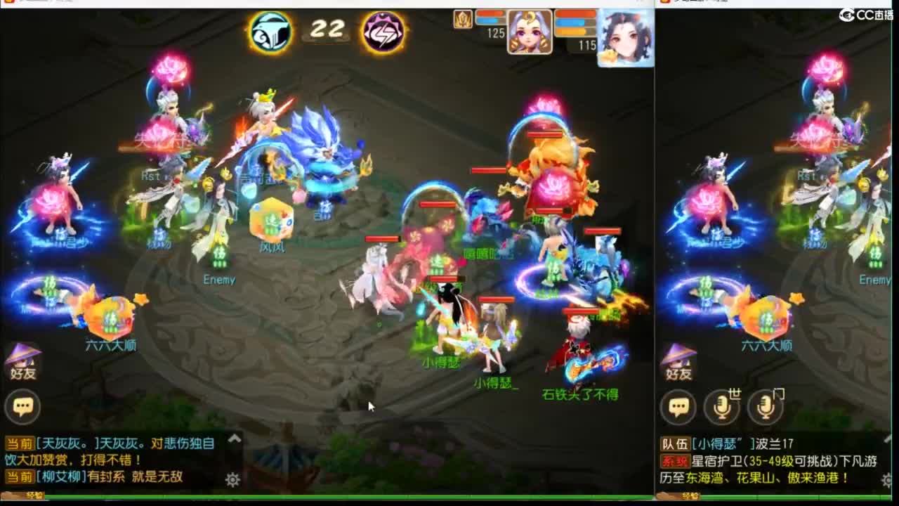 12345 第4段