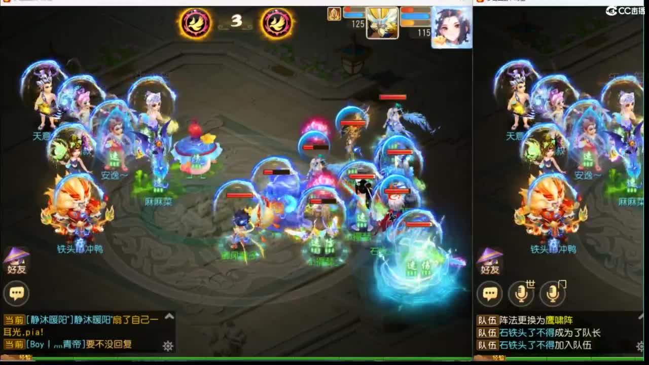 12345 第5段