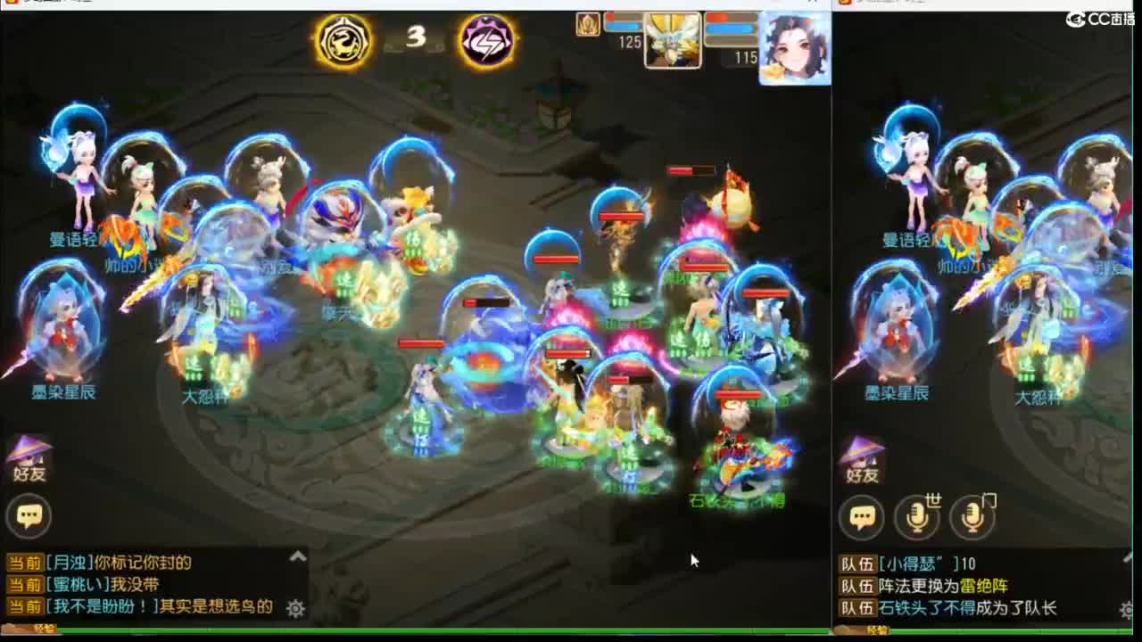 12345 第7段