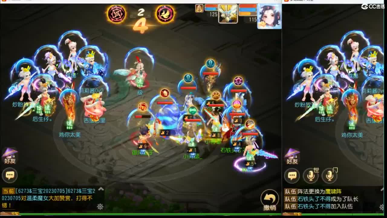 12345 第8段