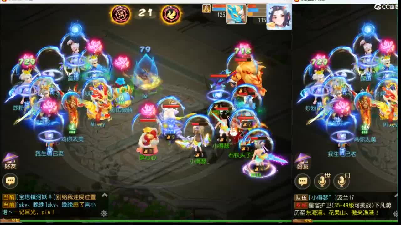 12345 第9段