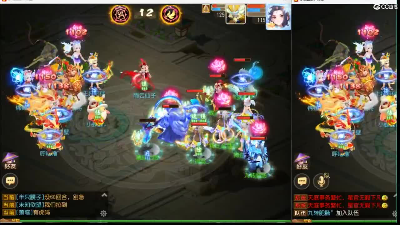 12345 第11段