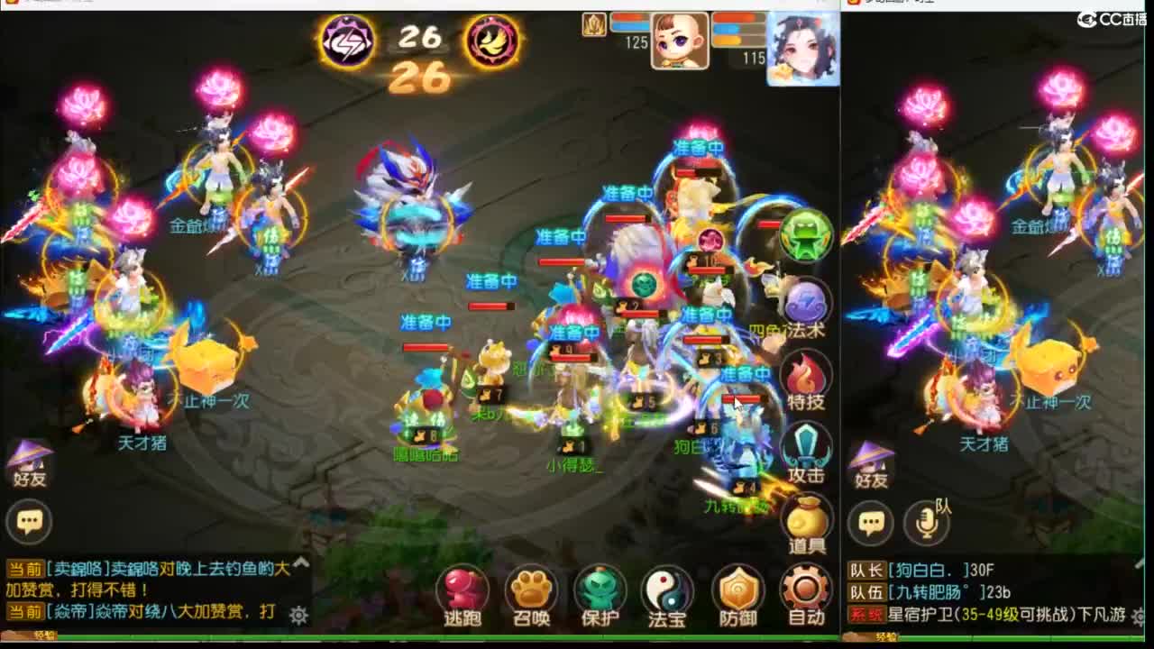 12345 第12段