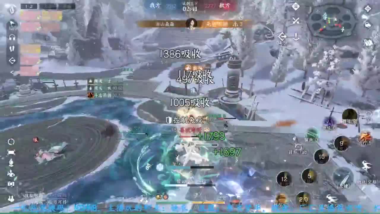 主玩铁衣 第2段