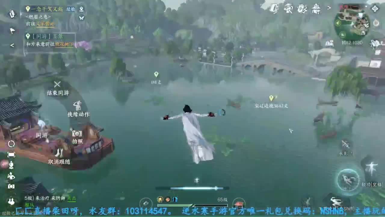 主玩铁衣 第5段