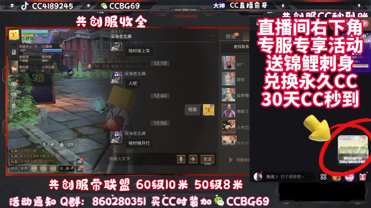 共创服带联盟 第1段