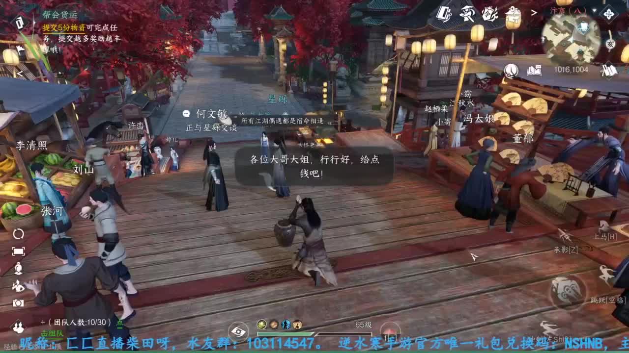 主玩铁衣 第7段