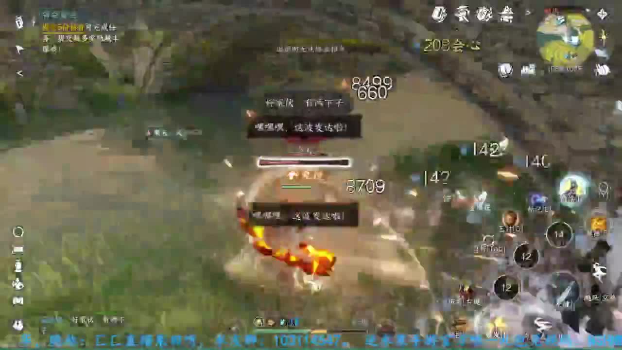 主玩铁衣 第9段