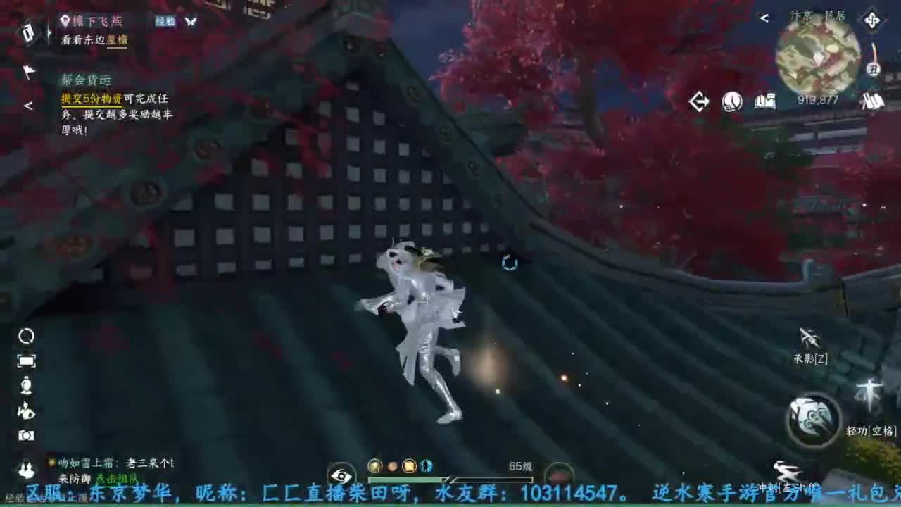 主玩铁衣 第10段
