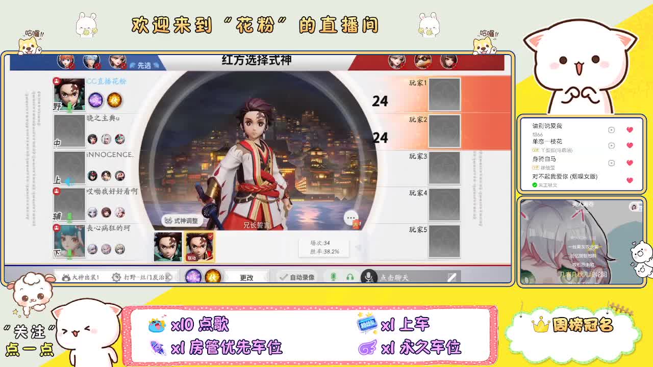 好好播 好好活 越努力 越幸运~ 第1段