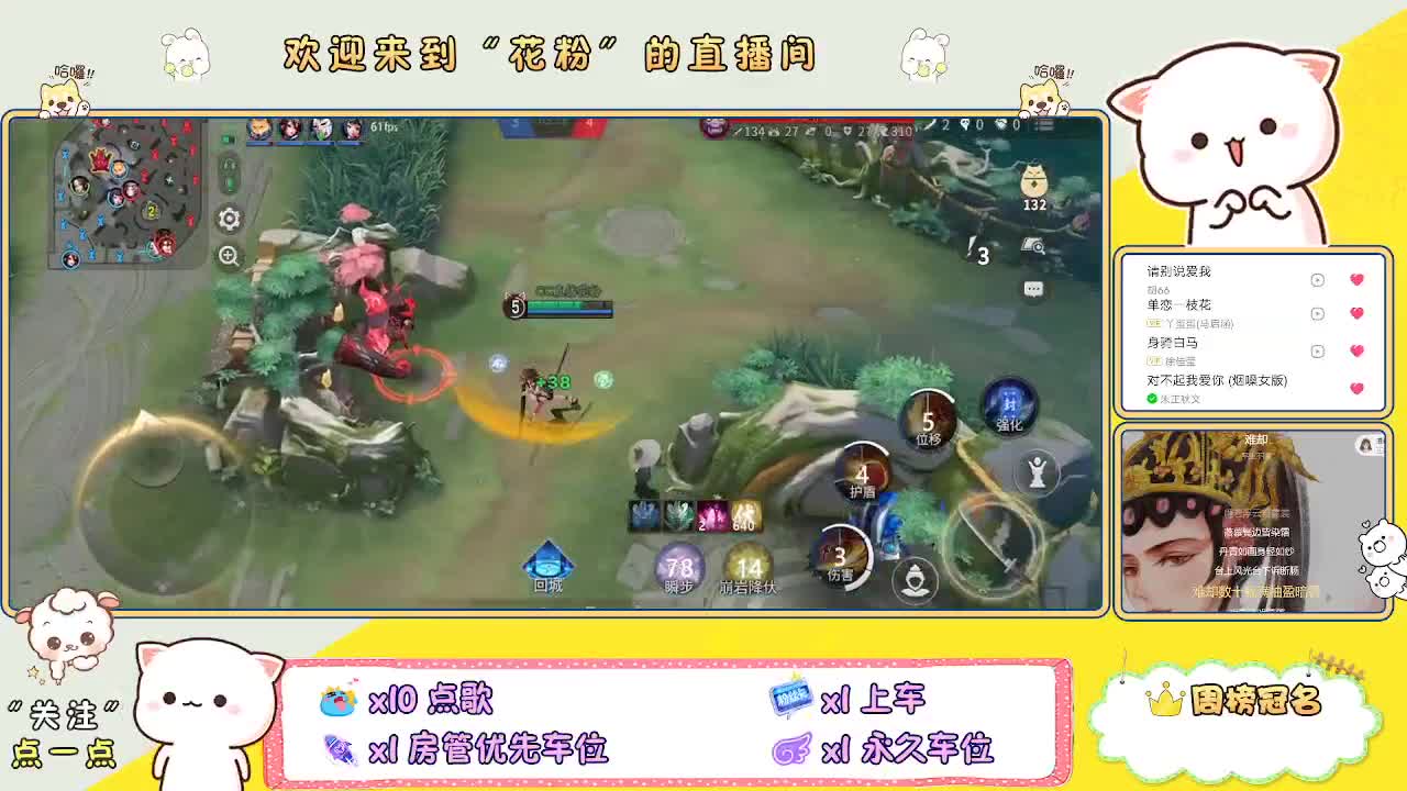 好好播 好好活 越努力 越幸运~ 第2段