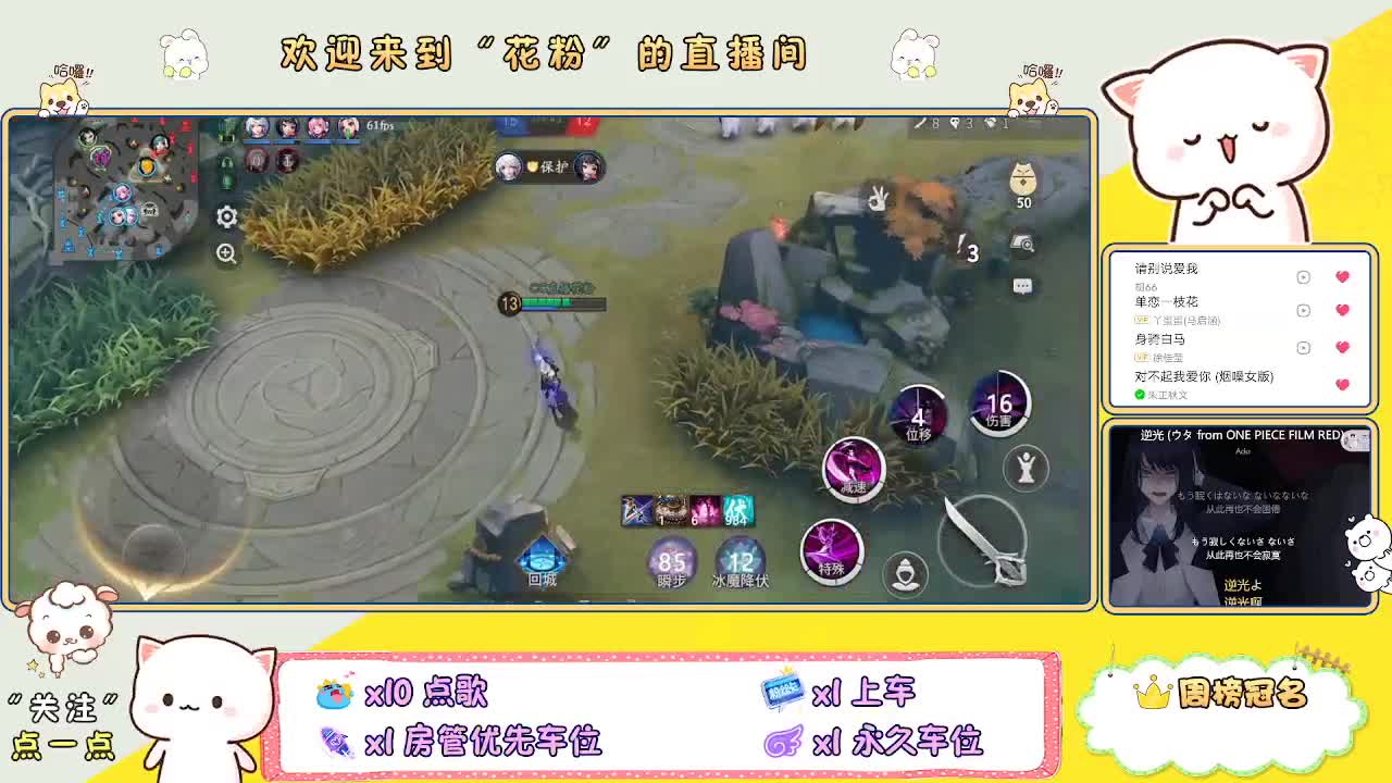 好好播 好好活 越努力 越幸运~ 第3段