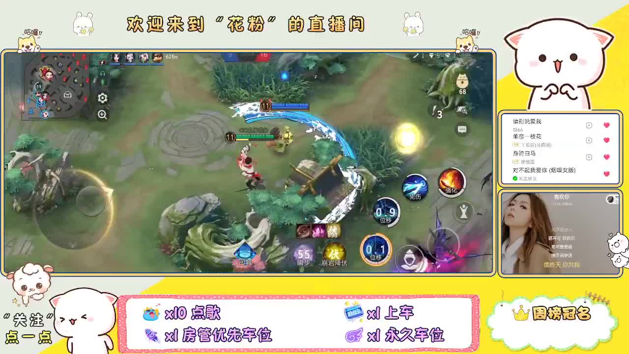 好好播 好好活 越努力 越幸运~ 第4段