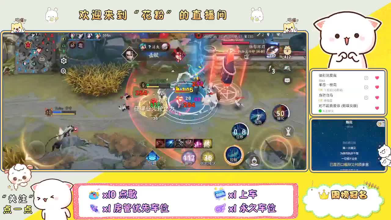 好好播 好好活 越努力 越幸运~ 第5段