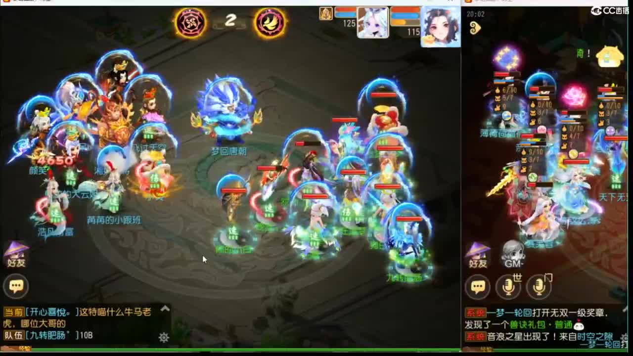 12345 第1段