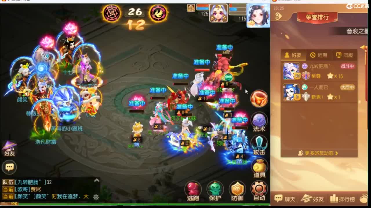 12345 第2段