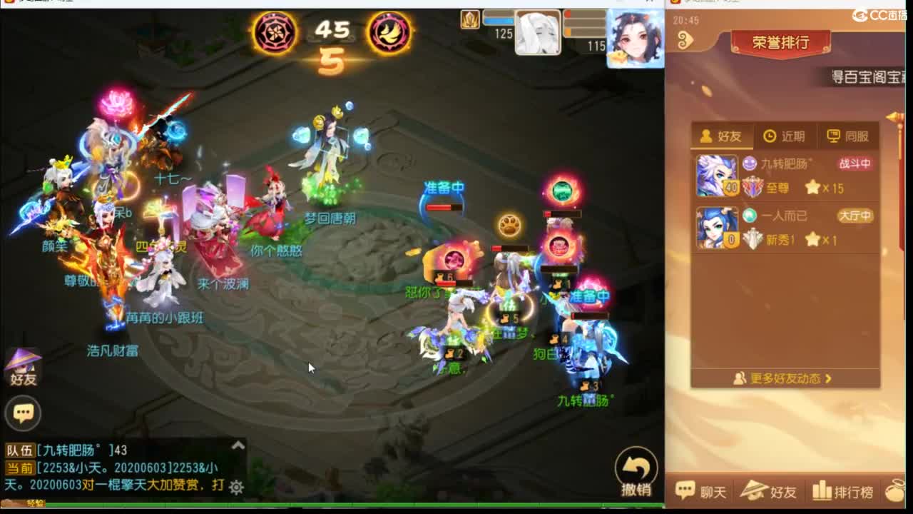 12345 第3段