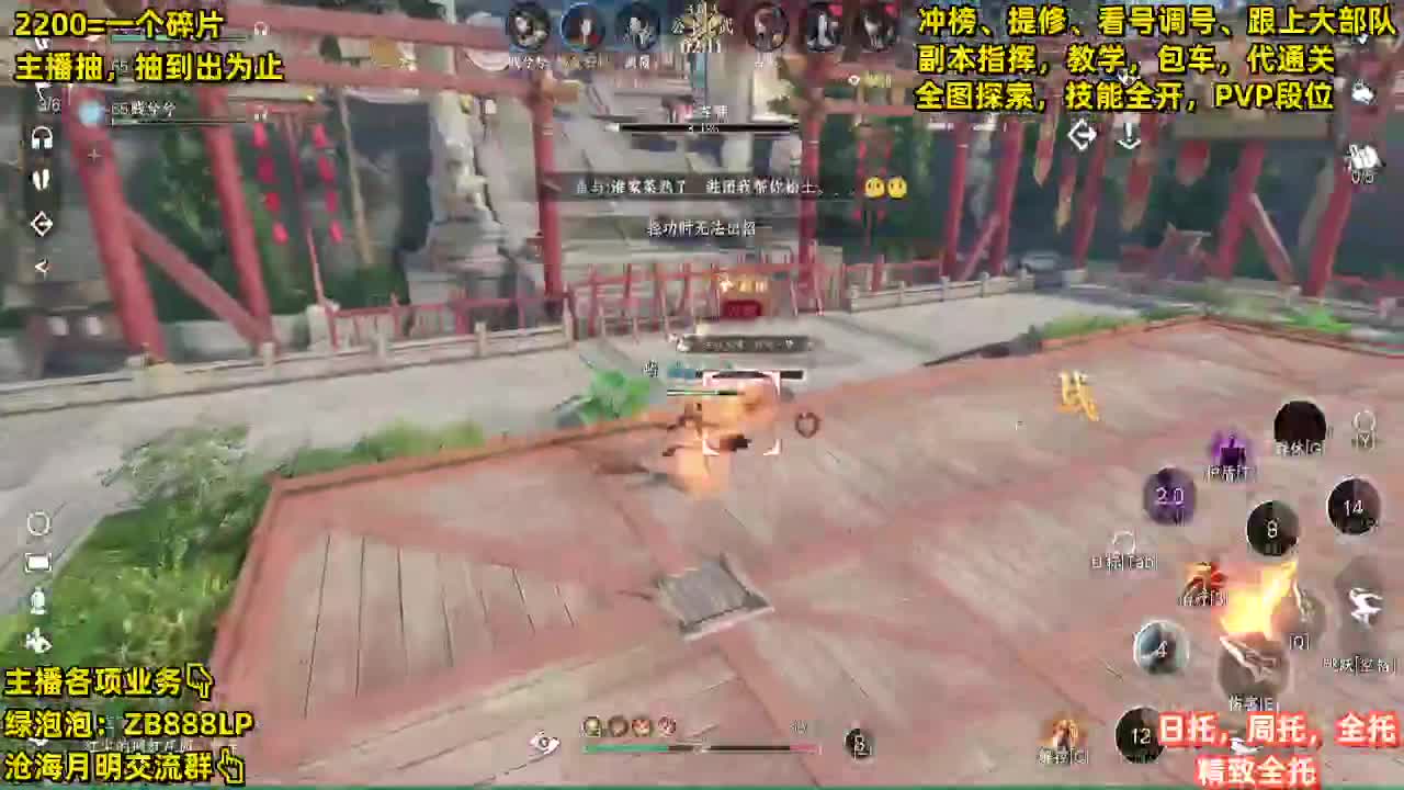 九灵，内测十大高手第一九灵 第1段