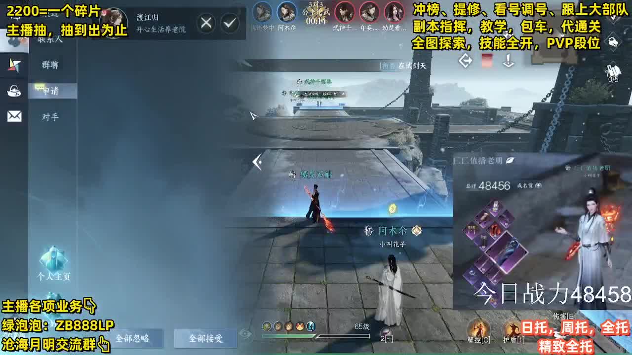 九灵，内测十大高手第一九灵 第2段