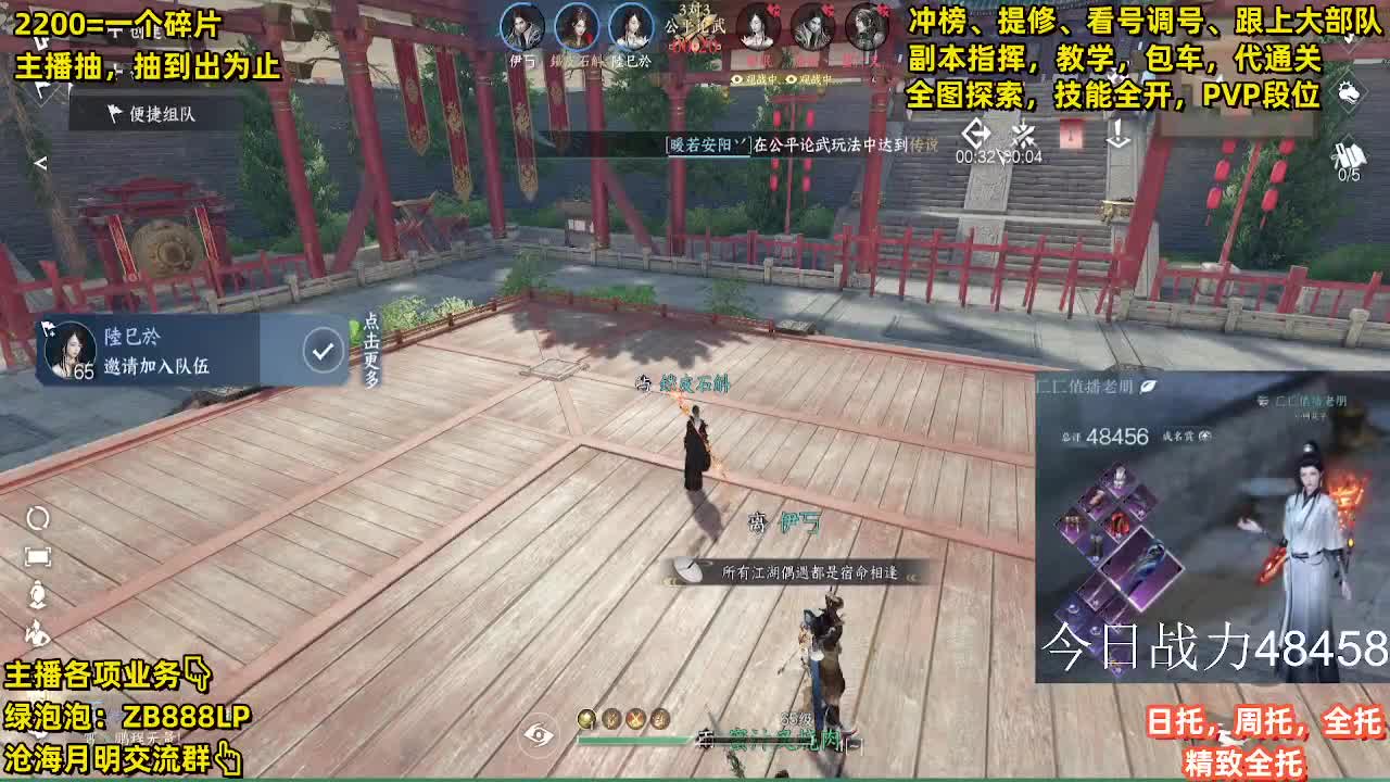 九灵，内测十大高手第一九灵 第3段