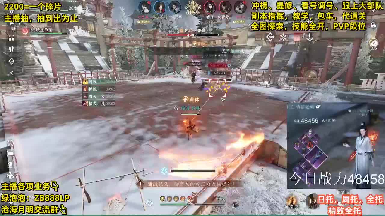 九灵，内测十大高手第一九灵 第4段