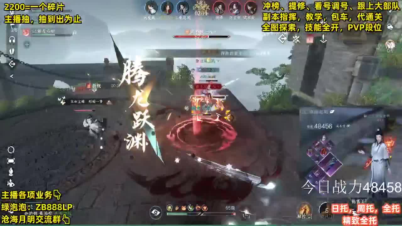 九灵，内测十大高手第一九灵 第5段