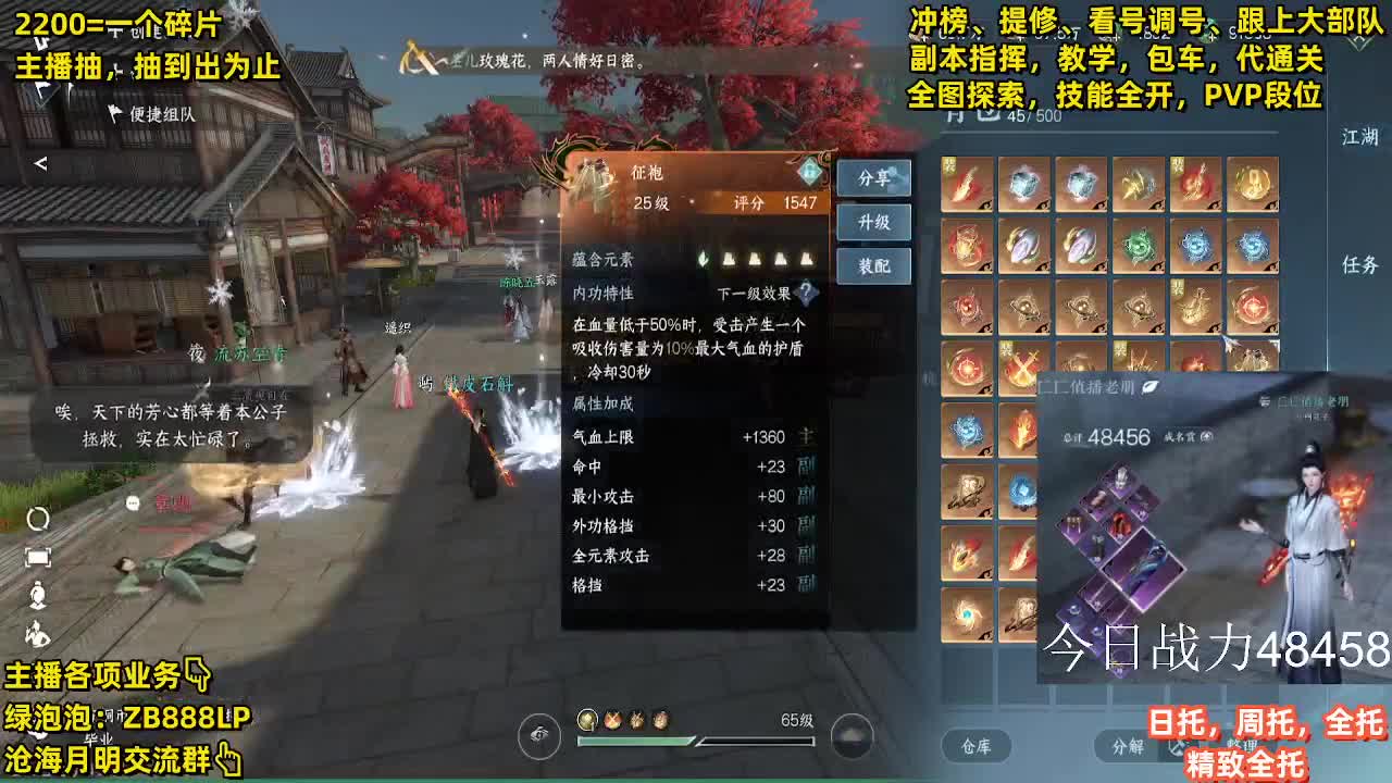 九灵，内测十大高手第一九灵 第7段