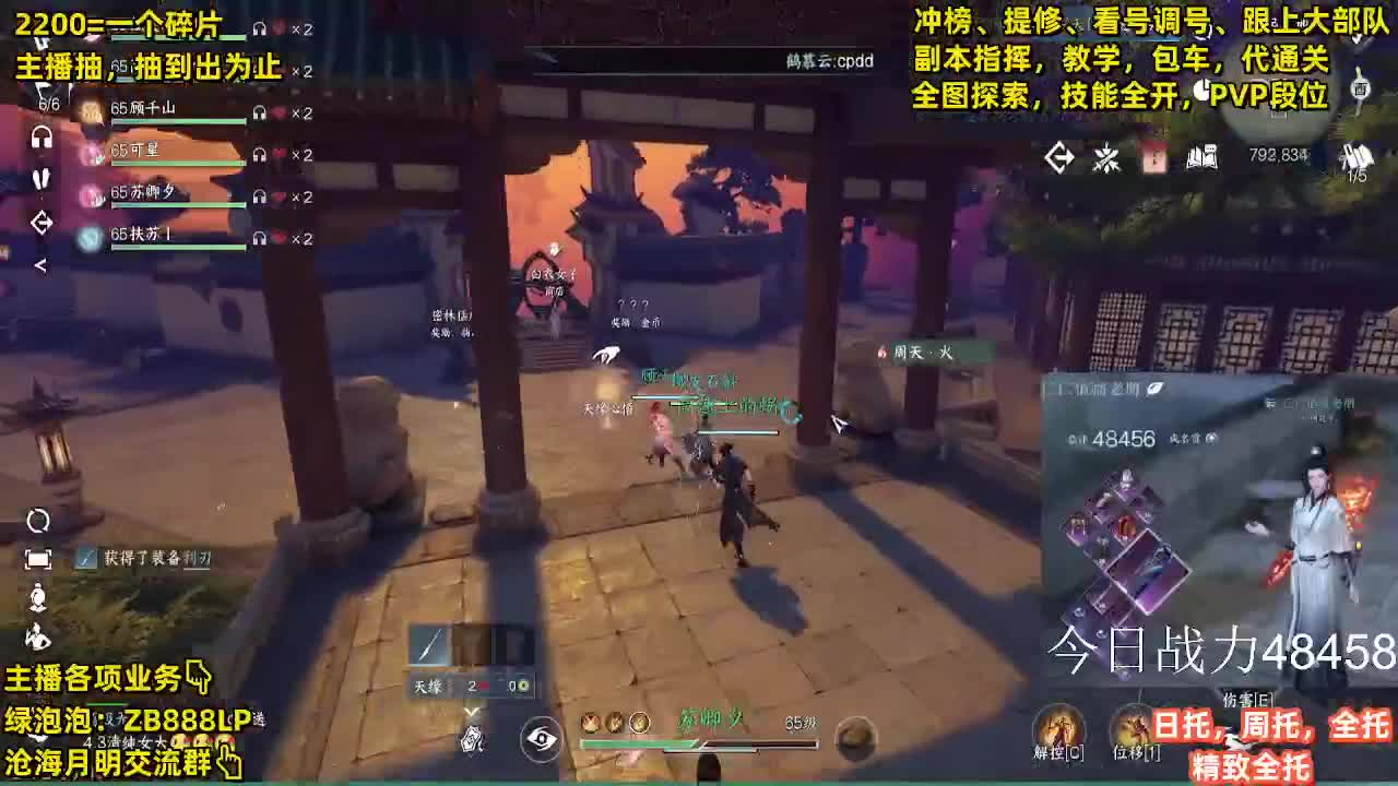 九灵，内测十大高手第一九灵 第8段